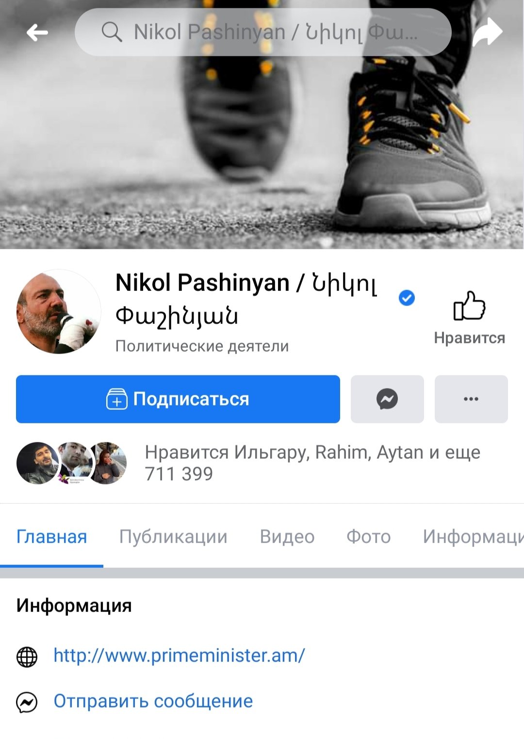 Paşinyanın Şuşa haqda mövqeyi dəyişməyib - Şuşa Azərbaycandır! - FOTO - foto 2