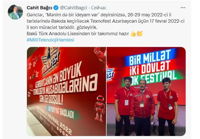 Türkiyə səfirindən Azərbaycan gənclərinə MÜRACİƏT: “Gözləyirik” - foto 1
