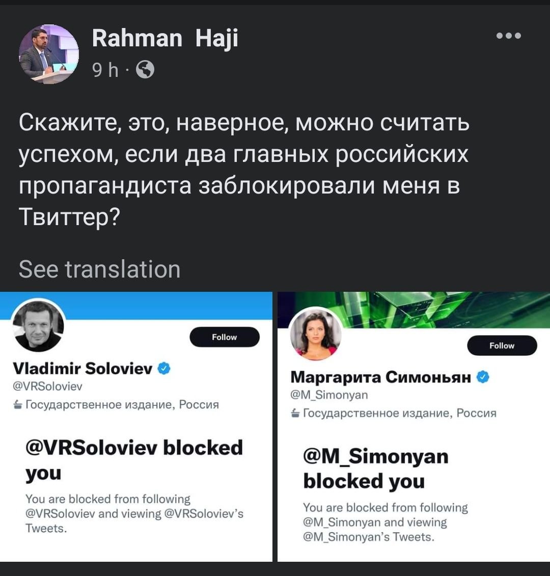 Simonyan və Solovyov Qarabağ Dirçəliş Fondunun sədrinin hesabını BLOKLADI - FOTO - foto 1
