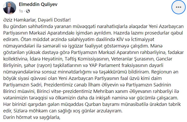 YAP-ın mətbuat katibi vəzifəsindən ayrıldı - foto 1