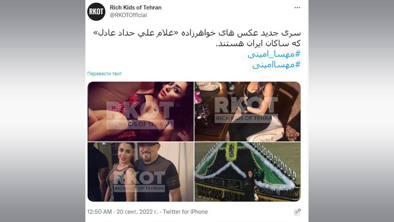 İran rəsmisinin bacısı qızının açıq FOTOLARI yayıldı   - foto 4