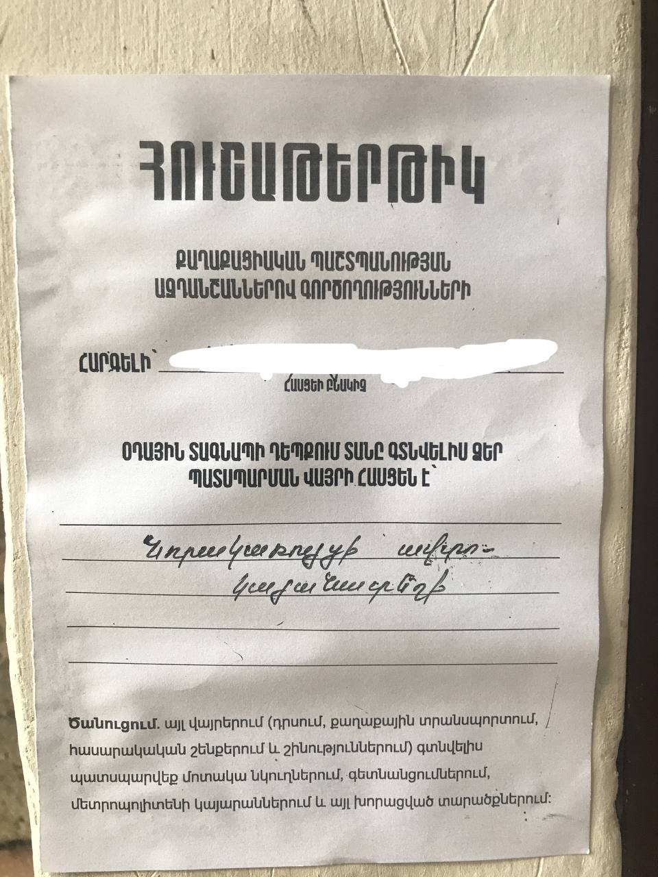 Ermənistan müharibəyə hazırlaşır? – İrəvanda sığınacaqlar HAZIRLANIR - FOTO - foto 1