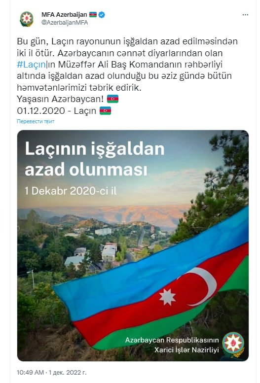 Azərbaycan XİN-dən Laçınla bağlı PAYLAŞIM: “Cənnət diyarımızdır” - FOTO - foto 1