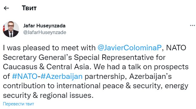 NATO-Azərbaycan arasında enerji təhlükəsizliyi ilə bağlı müzakirələr aparılıb - FOTO - foto 1