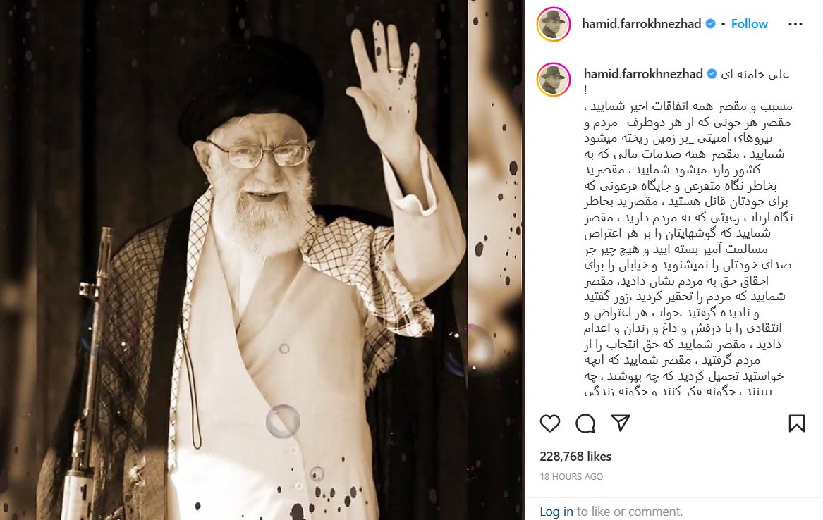 İranlı aktyordan Əli Xameneiyə: "Sən qorxaq və yetişməmiş zorbasan" - foto 1