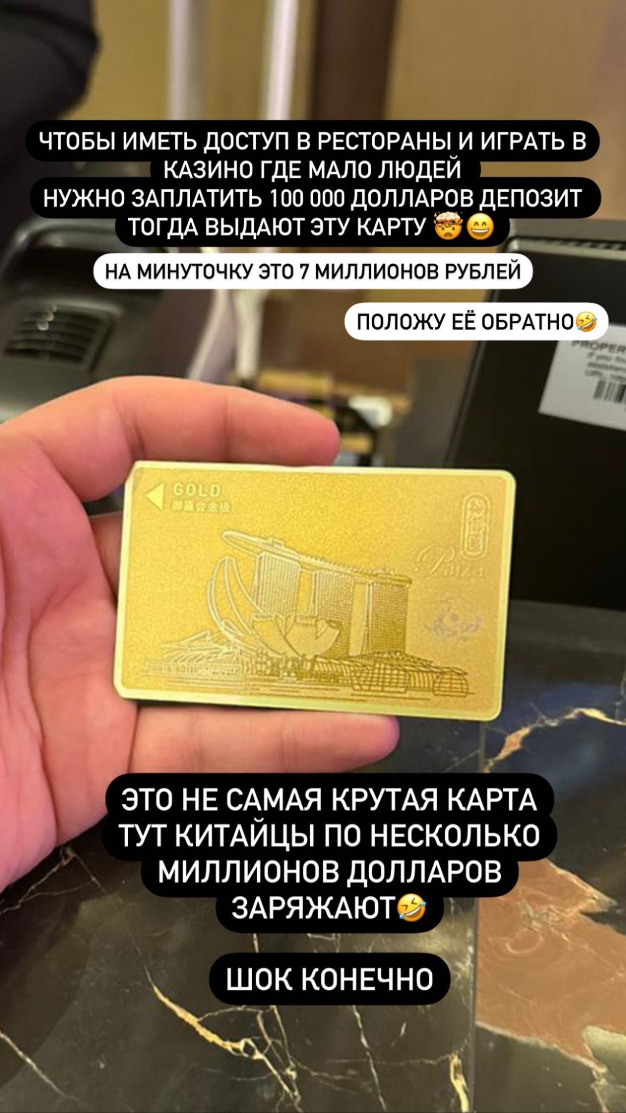 Azərbaycanlı bloqerin Sinqapurda kazino əyləncəsi - FOTO - foto 3