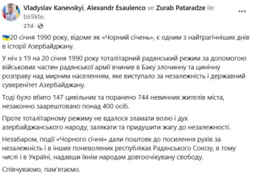 Ukrayna səfiri: "20 Yanvar Azərbaycan tarixinin ən faciəli günlərindən biridir" - foto 3