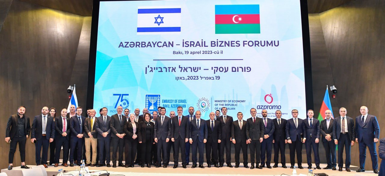 Azərbaycan-İsrail Biznes Forumu keçirildi - FOTO - foto 1