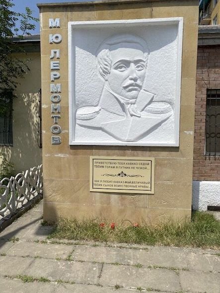 Qusarda Lermontovun abidəsi ucaldılacaq - FOTO/VİDEO - foto 2