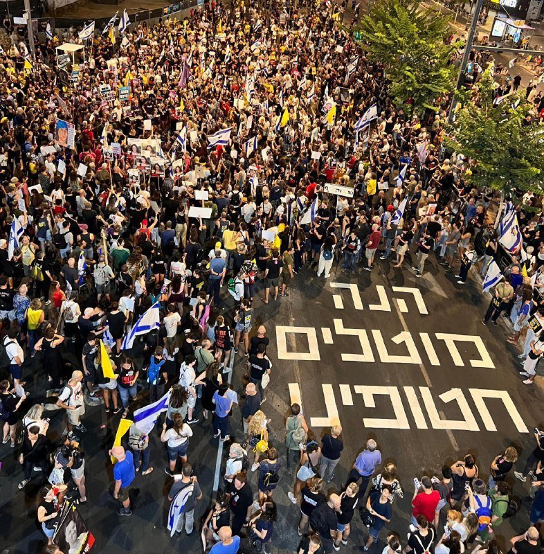 İsraildə hökumət əleyhinə kütləvi nümayişlər KEÇİRİLİR - FOTO - foto 1