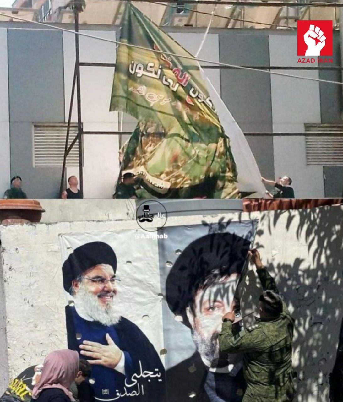 Livanın yeni hökuməti İrana bağlı bütün simvolları YIĞIŞDIRDI - FOTO/VİDEO - foto 1