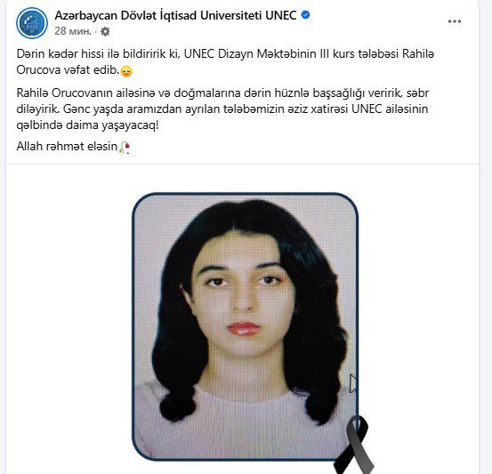 III kurs tələbəsi vəfat etdi – FOTO - foto 1