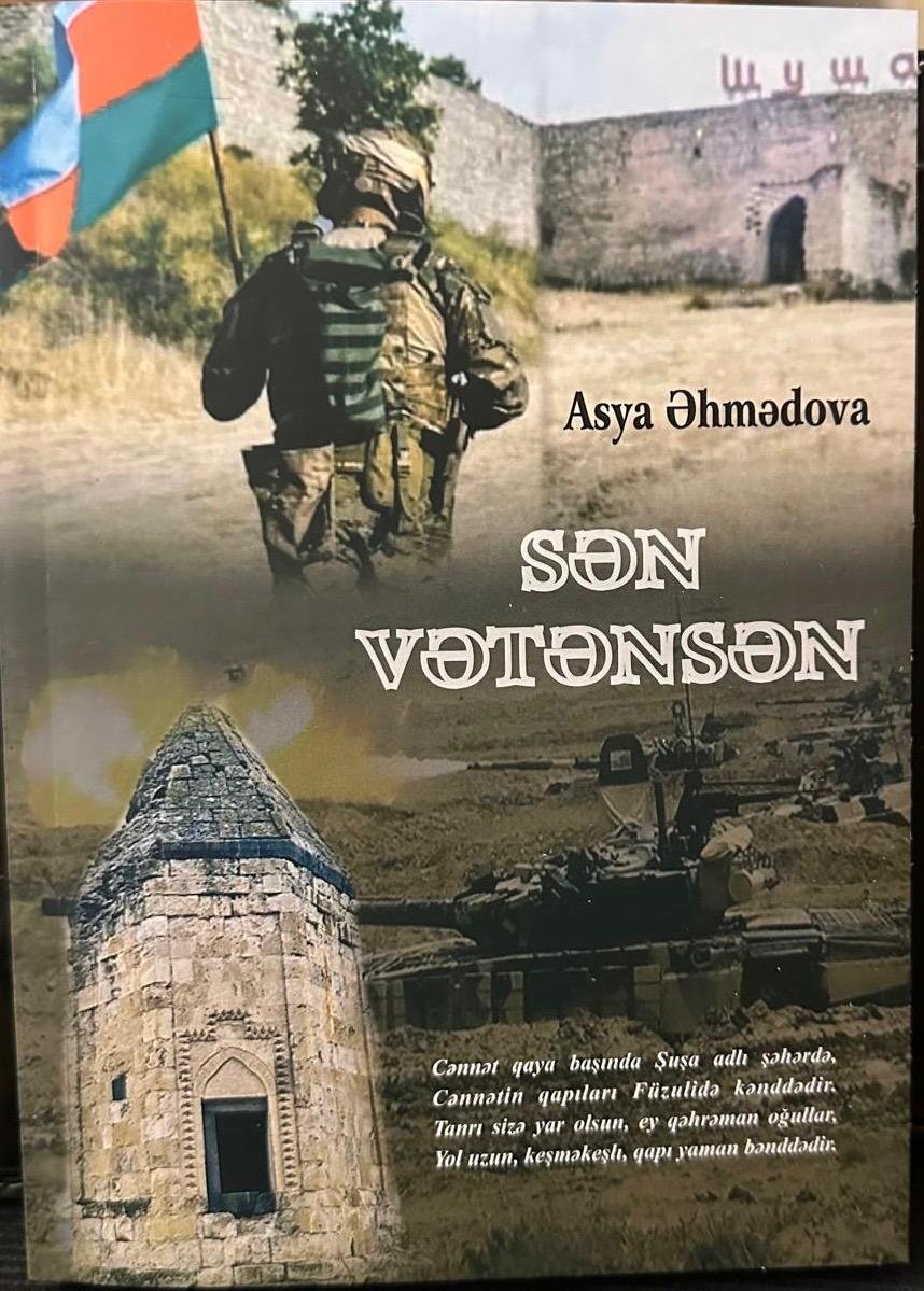 Asya Əhmədovanın “Sən Vətənsən” adlı poeması oxuculara təqdim olundu - FOTO - foto 1