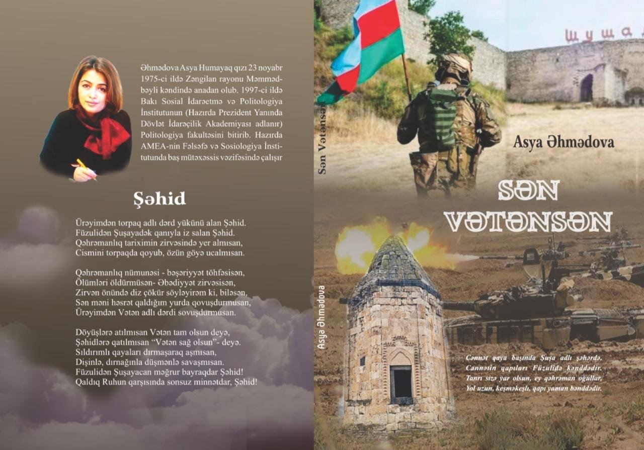 Asya Əhmədovanın “Sən Vətənsən” adlı poeması oxuculara təqdim olundu - FOTO - foto 2