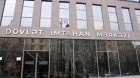 DİM: Ötən ilə nisbətən bu il tələbə olanların sayı 1580 nəfər daha çoxdur