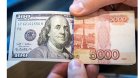 Rubl bahalaşdı, dollar isə... – YENİ MƏZƏNNƏ