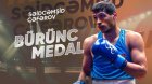 İki boksçumuz dünya çempionatının bürünc medalını QAZANDI