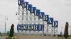 Cəlilabadda dava salan şagirdlər bir partada oturublar - TƏFƏRRÜAT