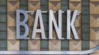 22 bank mənfəət açıqladı - SİYAHI
