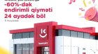 Xırdalanda yeni &ldquo;Kontakt&rdquo; ünvanı: AÇILIŞA ÖZƏL 60%-DƏK ENDİRİM