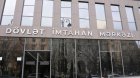 Bakalavrların NƏZƏRİNƏ! &ndash; Dünənki magistratura imtahanı təkrar KEÇİRİLƏCƏK