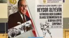 Polislər arasında çempionat başa çatıb &ndash; FOTO/VİDEO
