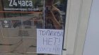 İşğal olunan Krımda benzinin satışı məhdudlaşdırıldı - FOTO/VİDEO
