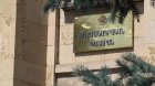 Ermənistan Konstitusiya Məhkəməsi seçkilərin nəticələrinin ləğvi ilə bağlı müraciətlərə BAXACAQ