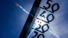 Almaniyada ən yüksək temperatur qeydə alındı: 41,7 dərəcə