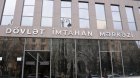 Bu gün bir nəfər başqasının yerinə qabiliyyət imtahanı verməyə cəhd edib &ndash; DİM-dən ÇAĞIRIŞ