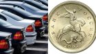 20 qəpiyə necə maşın almaq olar? &ndash; Çoxları cibində sərvət gəzdirir