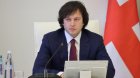 Gürcüstanda dövlət universitetlərində təhsil pulsuz olacaq