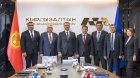 &ldquo;AzerGold&rdquo; və &ldquo;Kyrgyzaltyn&rdquo; şirkətləri Bişkekdə əməkdaşlıq perspektivlərini müzakirə ediblər - FOTO