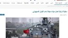 Ciblərə valyuta axanda &ldquo;yeməyi, suyu olmayan fələstinlilərin ahı&rdquo; yada düşmür
