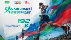 Xankəndi Ultramarafonu bu tarixdə başlayacaq - 5 ölkədən 100 atlet iştirak edəcək