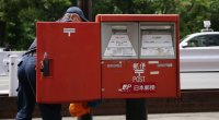 “Japan Post” Avropaya hava poçtu göndərişlərini dayandırdı