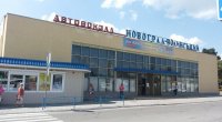 Ukrayna şəhərinin tarixi adı bərpa edildi