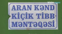 Şəkinin altı aydır qapısı qıfıllı qalan TİBB MƏNTƏQƏSİ – “Şikayətlər nəticəsiz qalıb, deyirlər ki...”