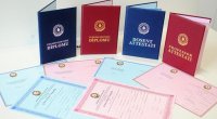 Dosent elmi dərəcəsi alanların sayı AÇIQLANDI 