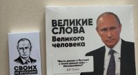 Kremlin adamı ABŞ-a Putinin şəkli olan konfetlər apardı
