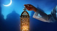 Ramazan ayının on ikinci gününün DUASI