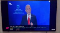 İran dövlət televiziyasına KİBERHÜCUM &ndash; Netanyahunun müraciəti YAYIMLANDI &ndash; VİDEO 