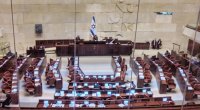 İsraildə parlament seçkilərinin tarixi açıqlandı