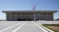 İsrail parlamentində qondarma "erməni soyqırımı" ilə bağlı səsvermə DAYANDIRILDI