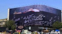 Tehranda Trampın nəhəng plakatı yerləşdirildi