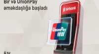 "Bir" və &ldquo;UnionPay&rdquo; tərəfdaşlığı ilə Azərbaycanda beynəlxalq ödəniş imkanları genişlənir