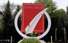 Qloballaşma şəraitində Ana dilimizin və ədəbiyyatın qorunması ZƏRURƏTİ - &ldquo;Azərbaycan Mədəniyyəti &ndash; 2040&rdquo; konsepsiyasının ƏSAS HƏDƏFLƏRİ