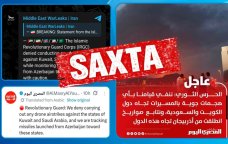 MEDİA: &ldquo;Azərbaycandan Körfəz ölkələri istiqamətində raketlərin buraxılması ilə bağlı xəbərlər əsassızdır&rdquo;