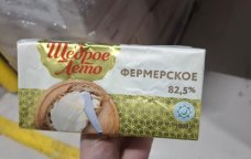 Rusiyadan gətirilən "Şedroe Leto" yağlarında uyğunsuzluq AŞKARLANDI &ndash; FOTO