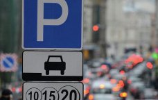 Azərbaycanda yeni parklanma qaydaları TƏSDİQLƏNDİ &ndash; CƏDVƏL